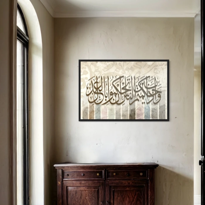 فن الخط العربي على خلفية ناعمة