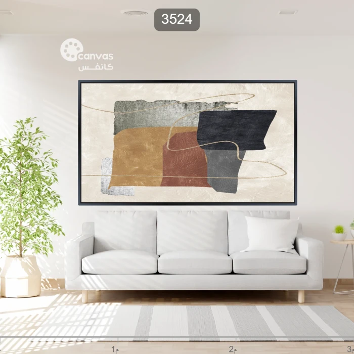 تركيب تجريدي بألوان دافئة وباردة