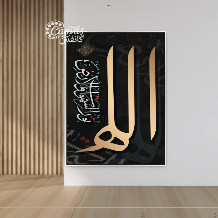 خط عربي جميل بأسلوب حديث