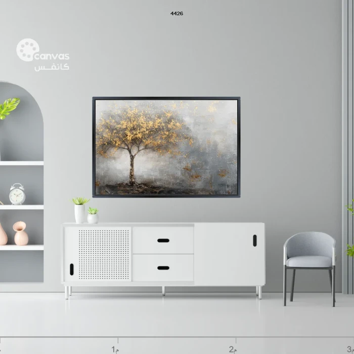 شجرة ذهبية في مشهد ضبابي