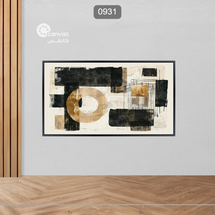 عمل فني تجريدي بألوان داكنة وخفيفة