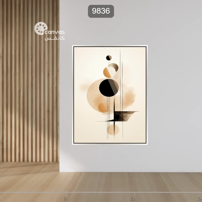 تركيبة هندسية بألوان دافئة وباردة