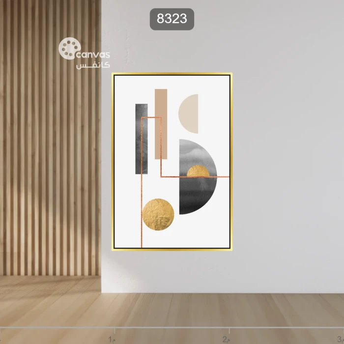 تركيب هندسي بأسلوب حديث وبسيط