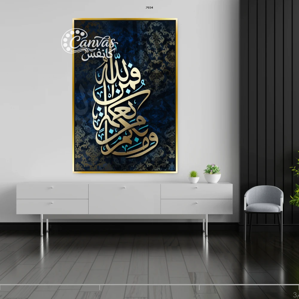 فن الخط العربي بتصميم حديث وجميل