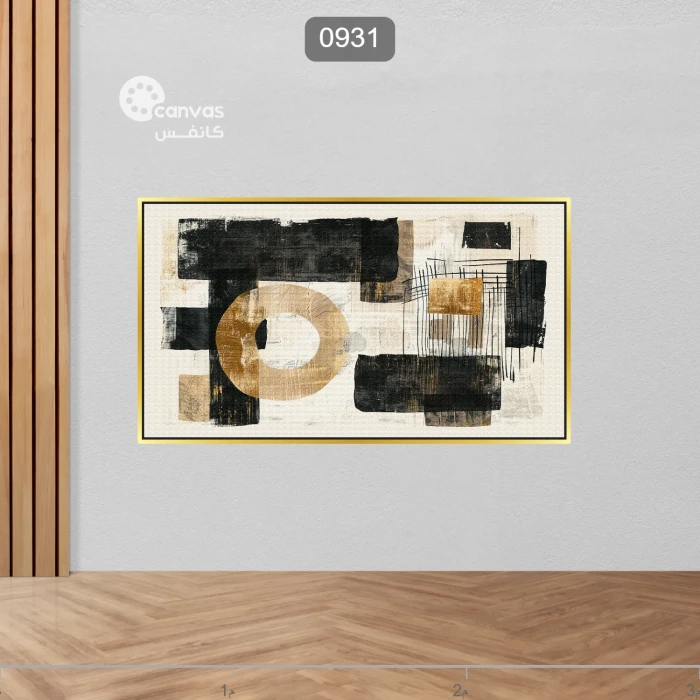 عمل فني تجريدي بألوان داكنة وخفيفة