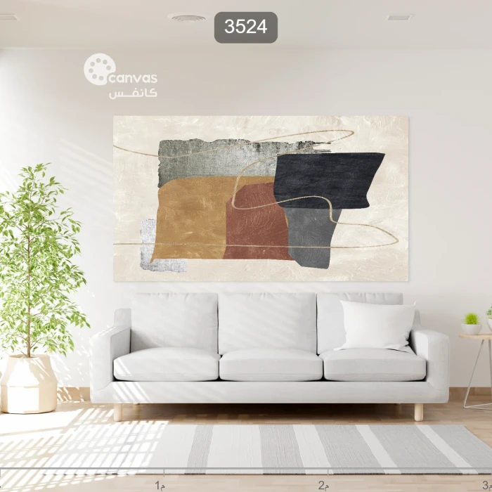 تركيب تجريدي بألوان دافئة وباردة