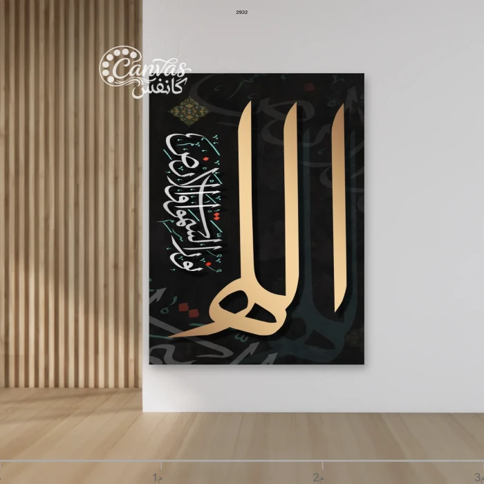 خط عربي جميل بأسلوب حديث