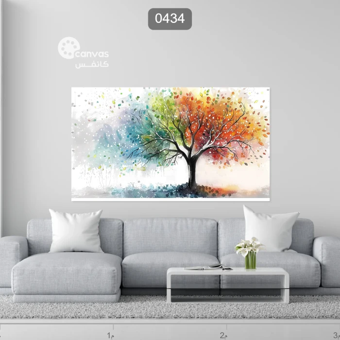 شجرة ملونة في فصل الخريف