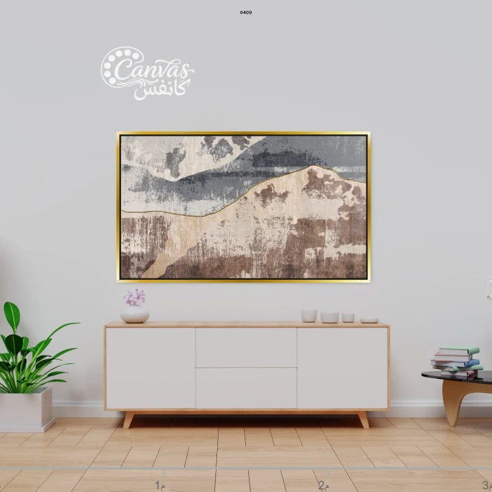 لوحة تجريدية بألوان ترابية مميزة