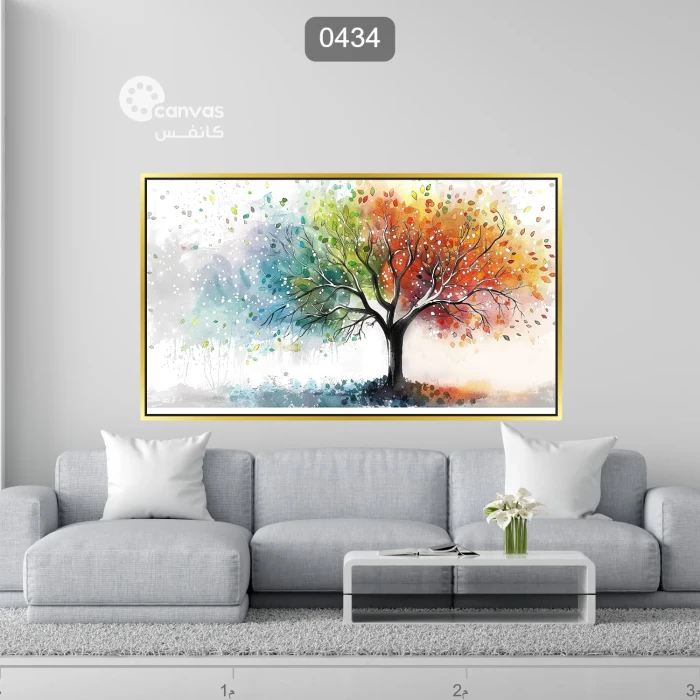 شجرة ملونة في فصل الخريف