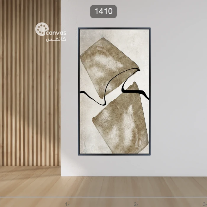 لوحة تجريدية تعبر عن الحركة والإبداع