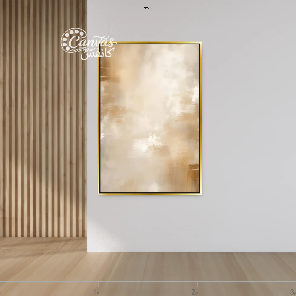 لوحة تجريدية بألوان دافئة وناعمة