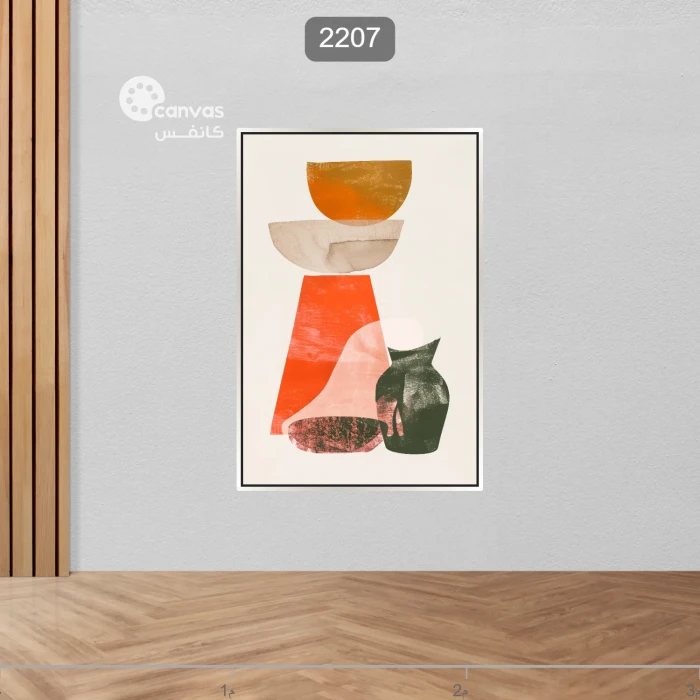 تركيب هندسي بألوان دافئة وباردة