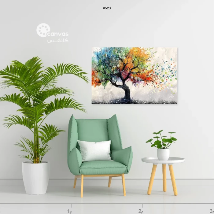 شجرة ملونة تنبض بالحياة