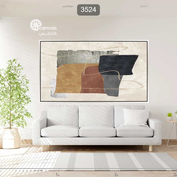 تركيب تجريدي بألوان دافئة وباردة