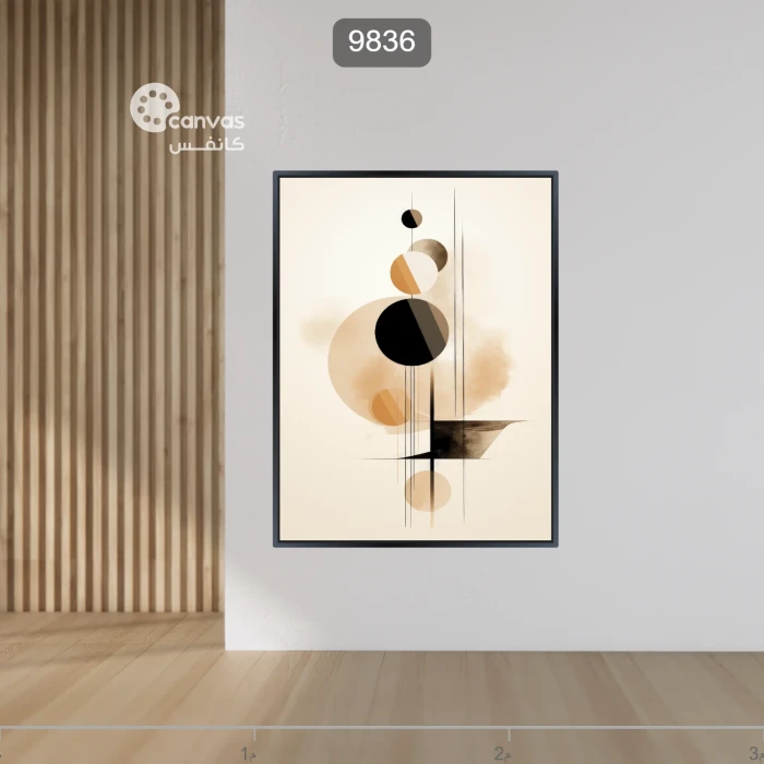 تركيبة هندسية بألوان دافئة وباردة