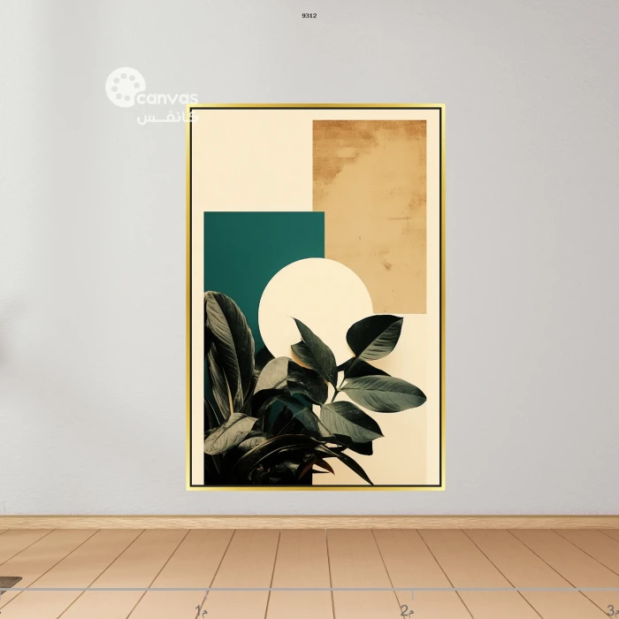 تركيب هندسي مع نباتات خضراء